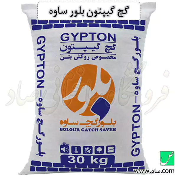 گچ گیپتون بلور ساوه