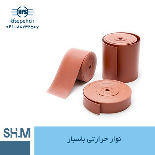نوار حرارتی باسبار (شاهین مفصل)