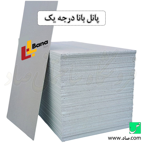 پانل بانا درجه یک