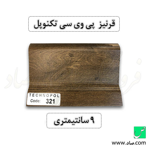 قرنیز PVC کد 321 تکنوپل