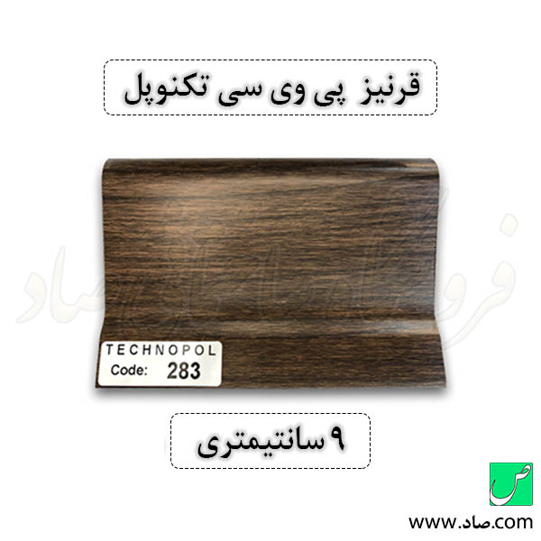 قرنیز PVC کد 283 تکنوپل
