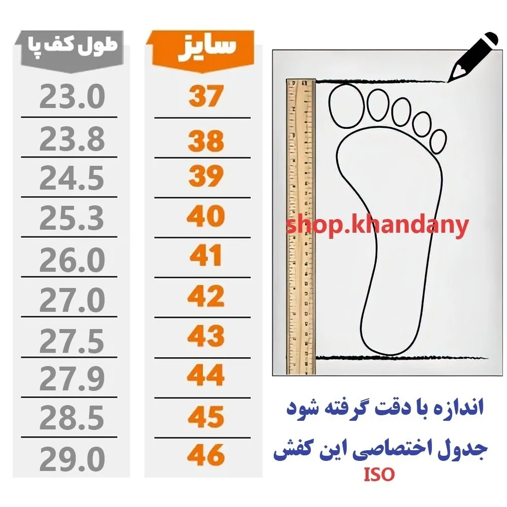کفش چرم مردانه مدل دنا مشکی کاج تبریز رویه چرم طبیعی گاوی زیره پیو سبک و راحت ضمانت زیره — تصویر ۶