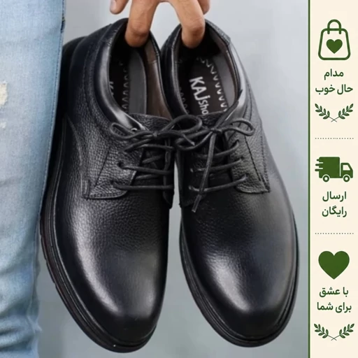 کفش چرم مردانه مدل دنا مشکی کاج تبریز رویه چرم طبیعی گاوی زیره پیو سبک و راحت ضمانت زیره