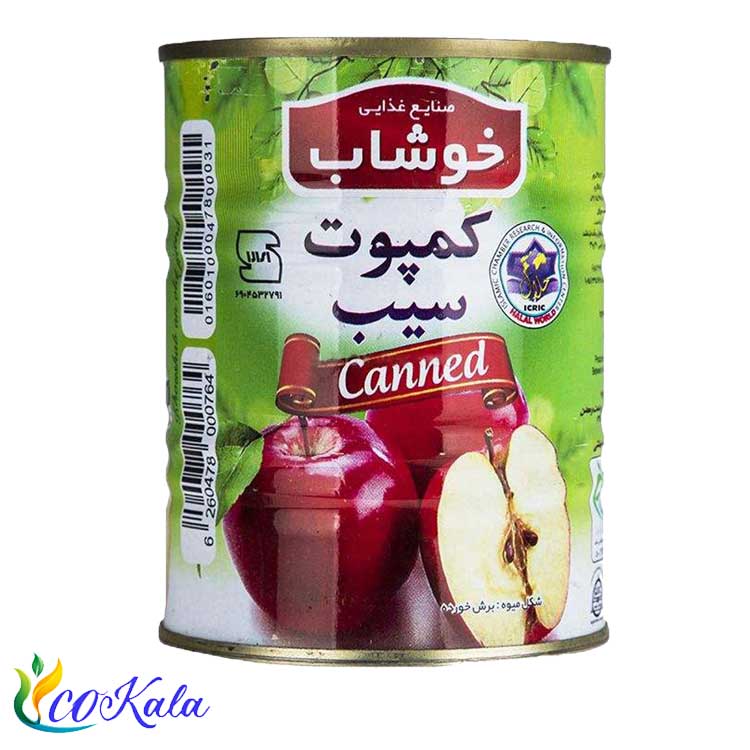 کمپوت سیب ۳۷۰ گرمی خوشاب — تصویر ۲