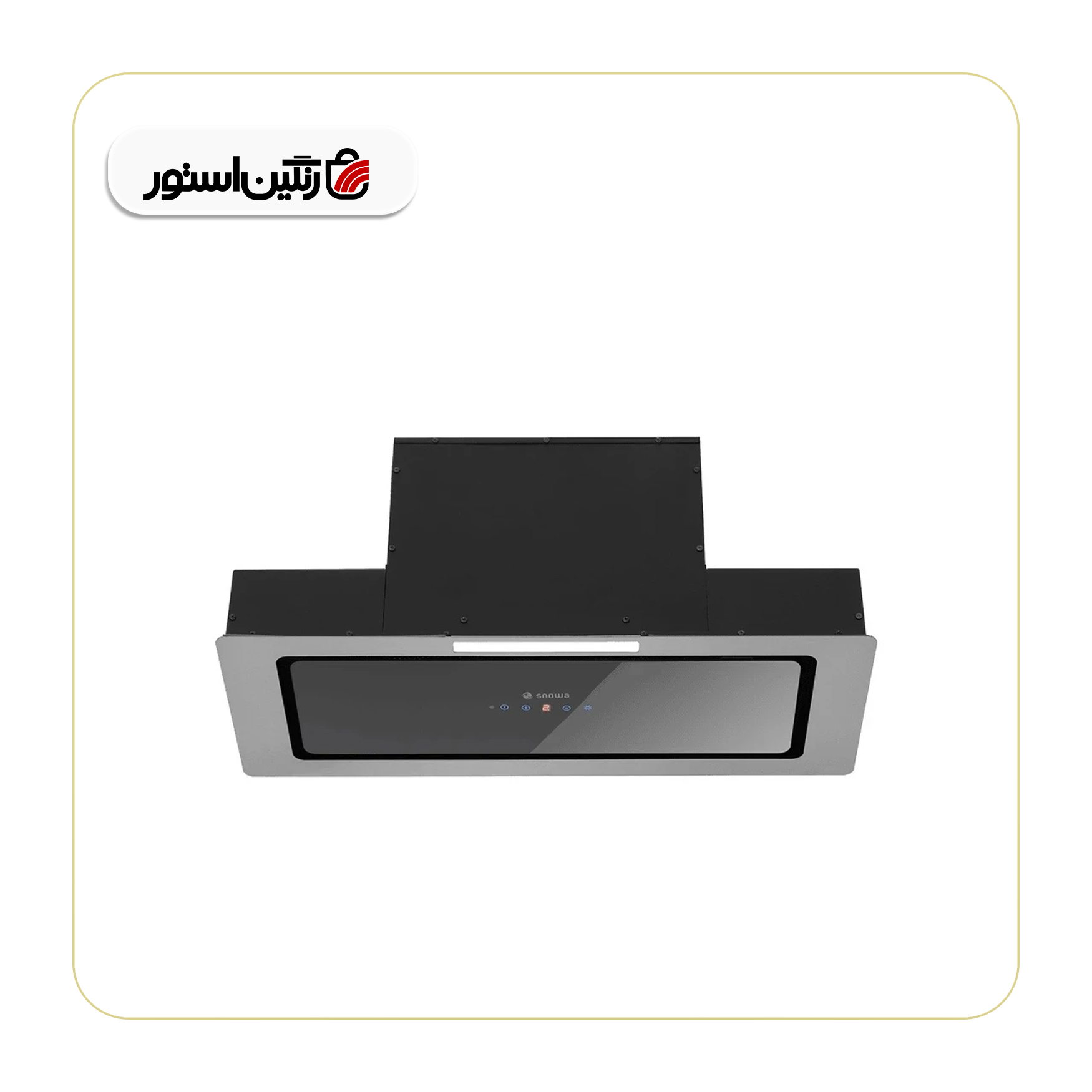 هود اسنوا مدل SCH7-1103G — تصویر ۳