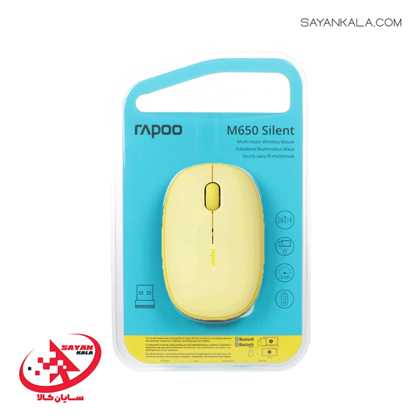 ماوس بی سیم رپو مدل Rapoo Mouse M650 Silent — تصویر ۷