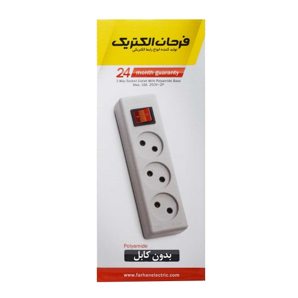 چند راهی برق 3 خانه فرحان الکتریک ( Farhan Electric ) مدل بدون ارت بدون کابل 16 آمپر — تصویر ۳