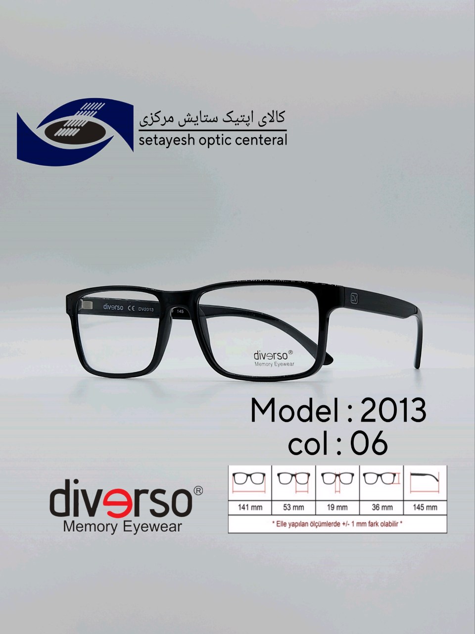 عینک طبی DIVERSO DV2013 — تصویر ۲