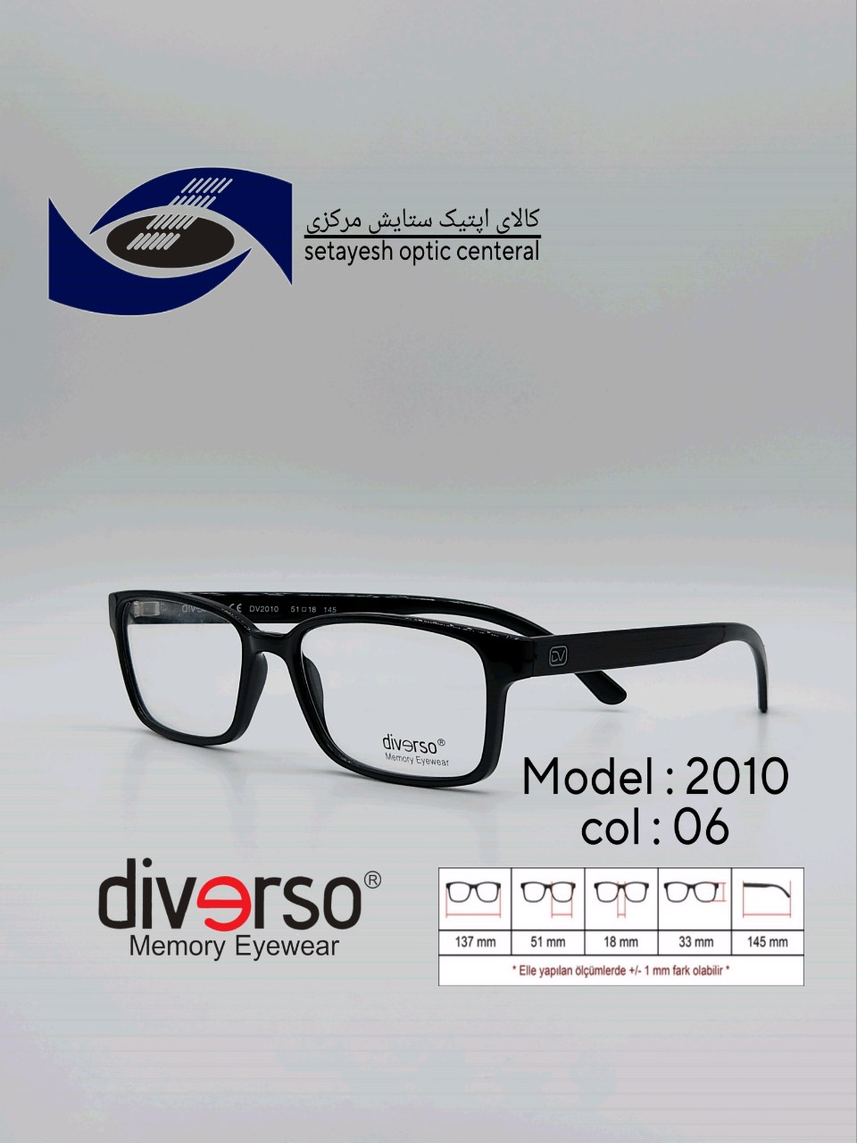 عینک طبی DIVERSO DV2010