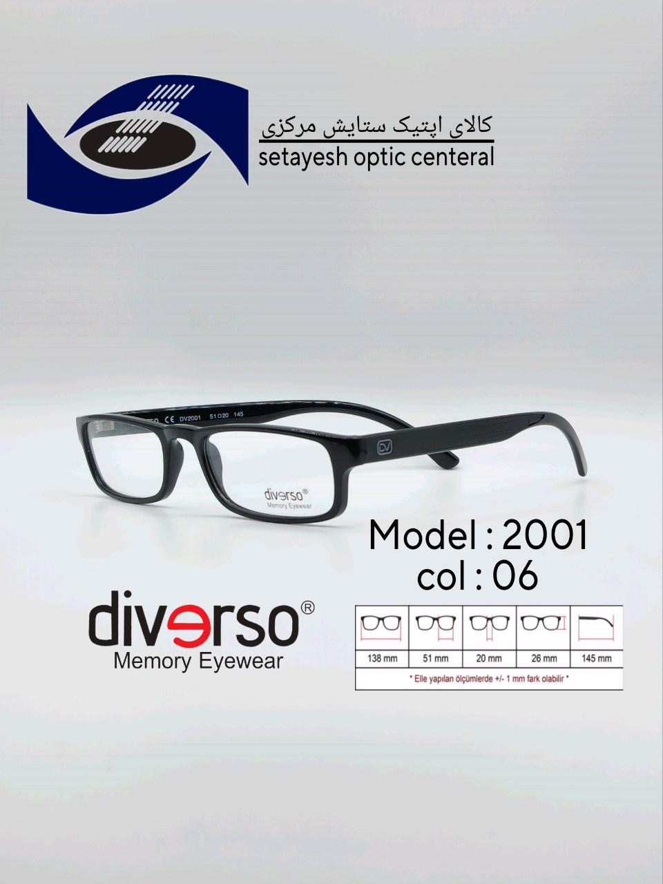 عینک طبی DIVERSO DV2001 — تصویر ۲