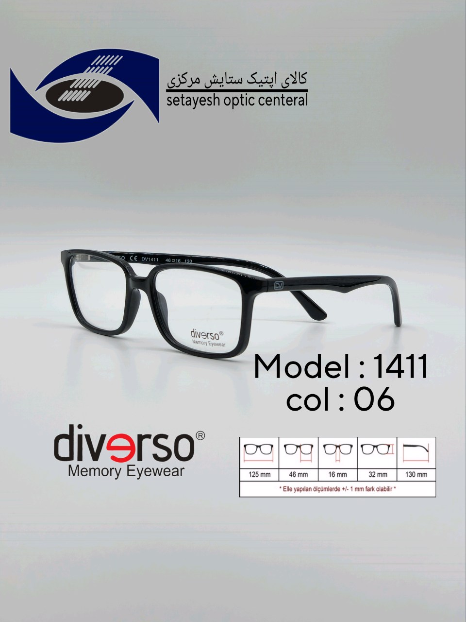 عینک طبی DIVERSO DV1411