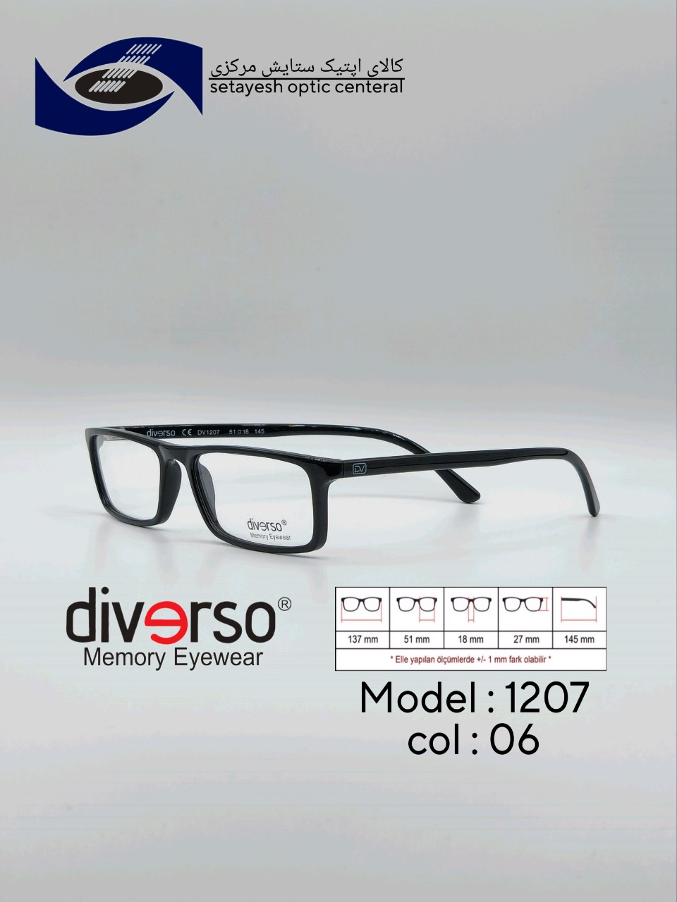 عینک طبی DIVERSO DV1207