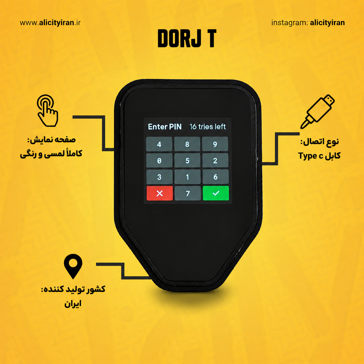 کیف پول سخت افزاری درج T — تصویر ۲