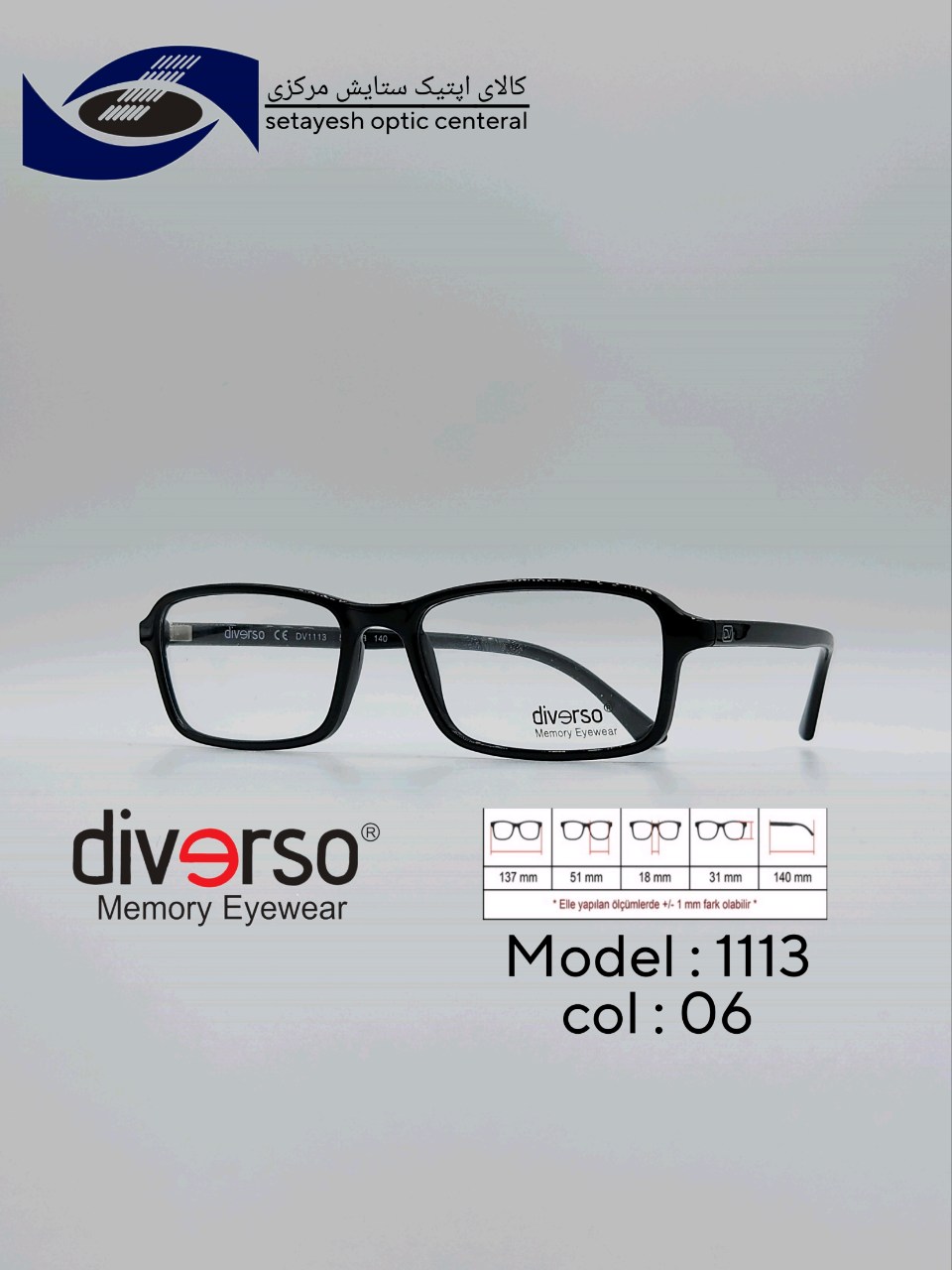 عینک طبی DIVERSO DV1113