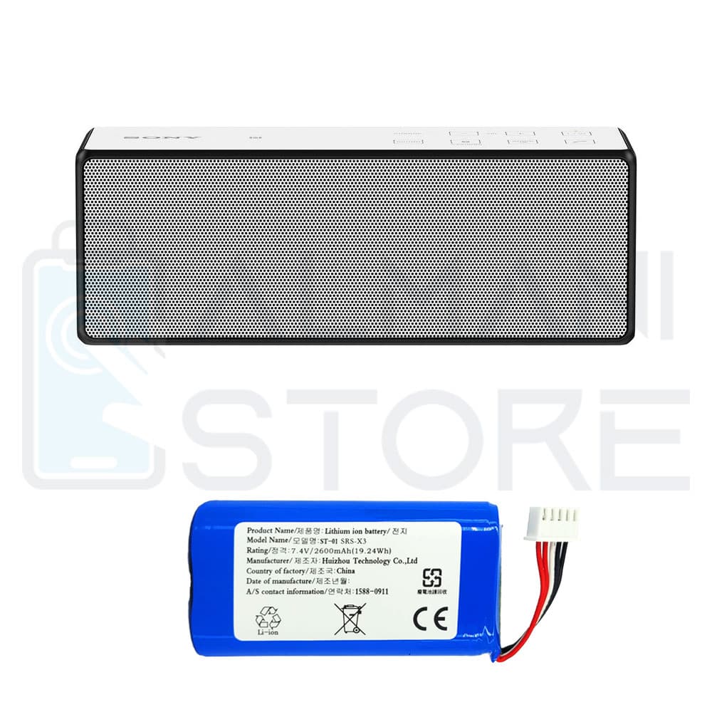 باتری اسپیکر سونی مدل SRS X3