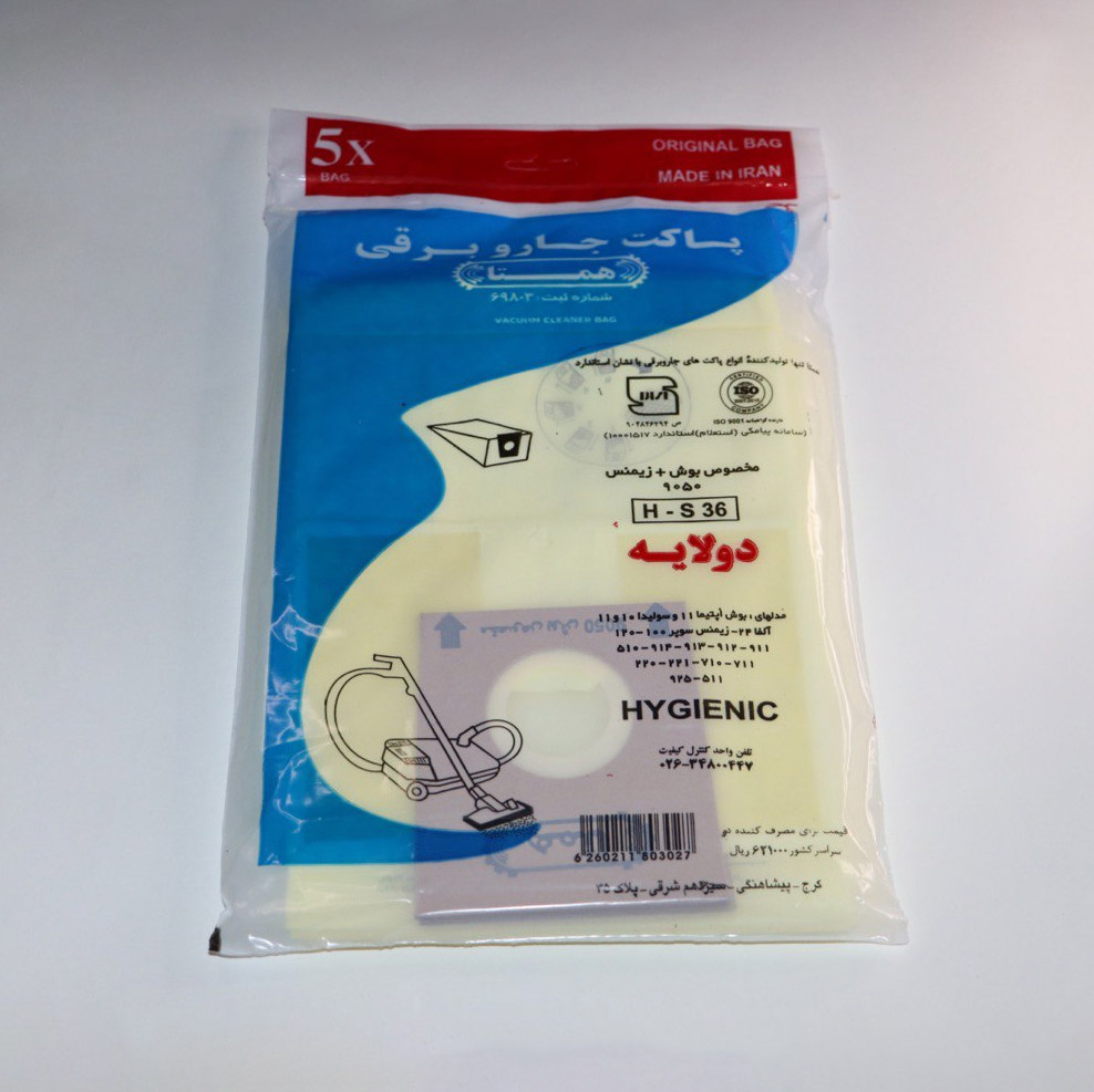 پاکت همتا جاروبرقی بوش زیمنس 9050 — تصویر ۲