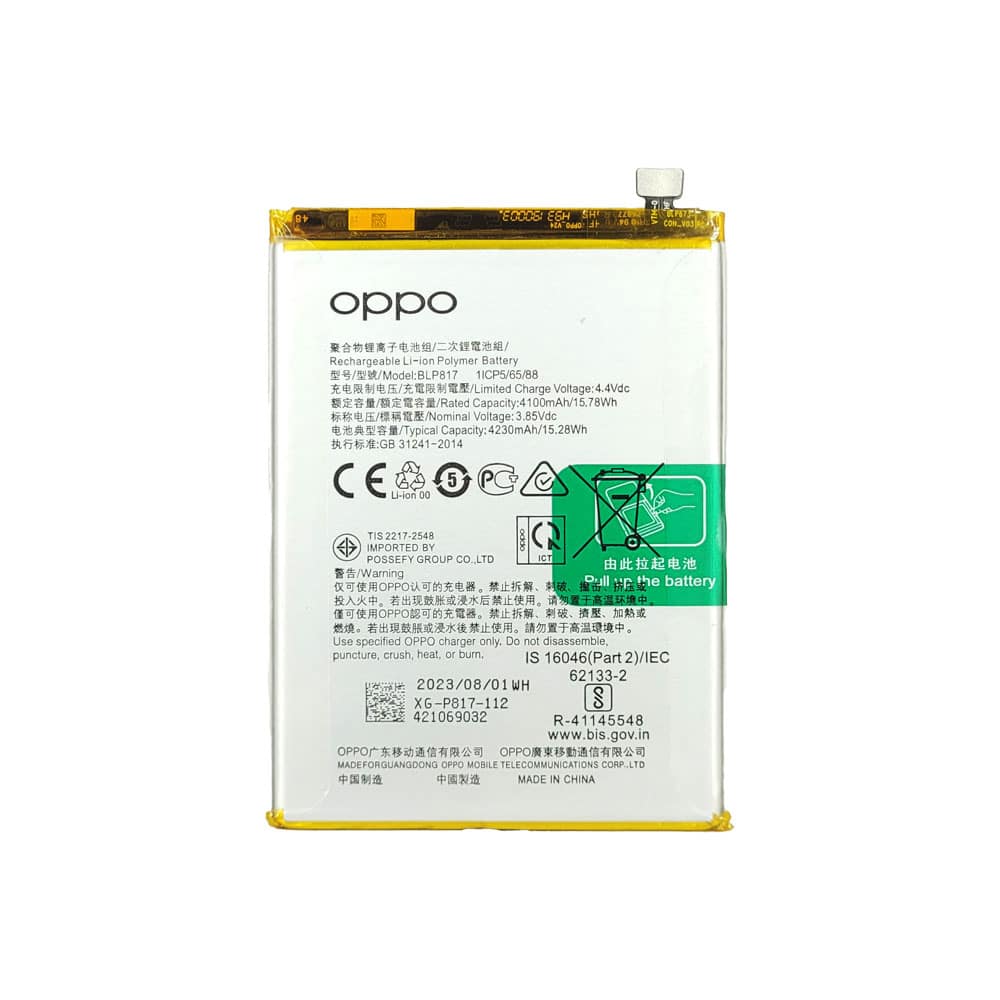 باتری گوشی اوپو Oppo A15 مدل BLP817 — تصویر ۳