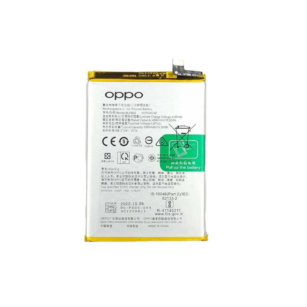 باتری گوشی ریلمی Realme 7 مدل BLP805 — تصویر ۳
