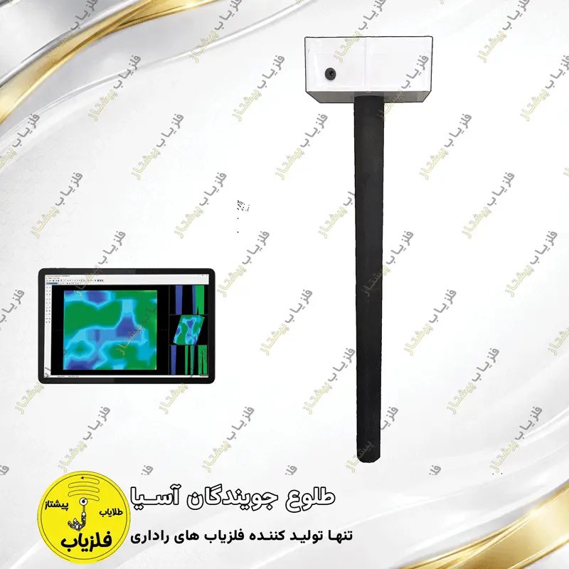 مگنتومتر تصویری مدل مگرام magram — تصویر ۳