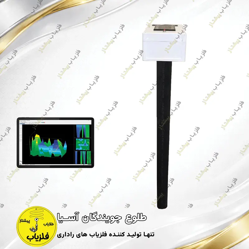 مگنتومتر تصویری مدل مگرام magram — تصویر ۲
