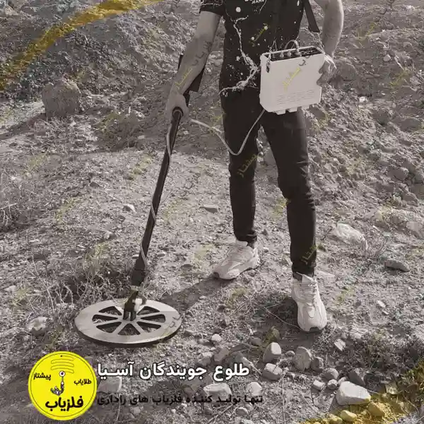 فلزیاب پالسی مدل هامر hammer — تصویر ۳