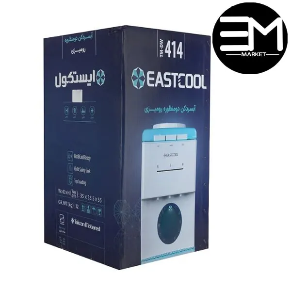 آبسردکن رومیزی ایستکول مدل TM-DW414 — تصویر ۷
