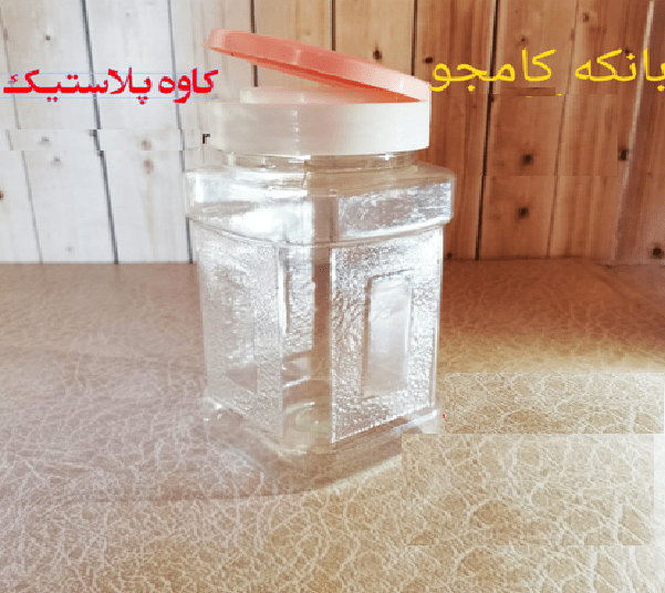 بانکه کامجو2 — تصویر ۲