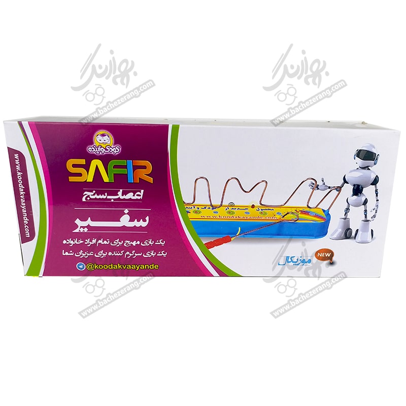 اعصاب سنج موزیکال — تصویر ۳