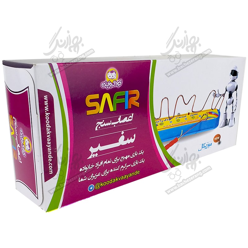 اعصاب سنج موزیکال — تصویر ۴