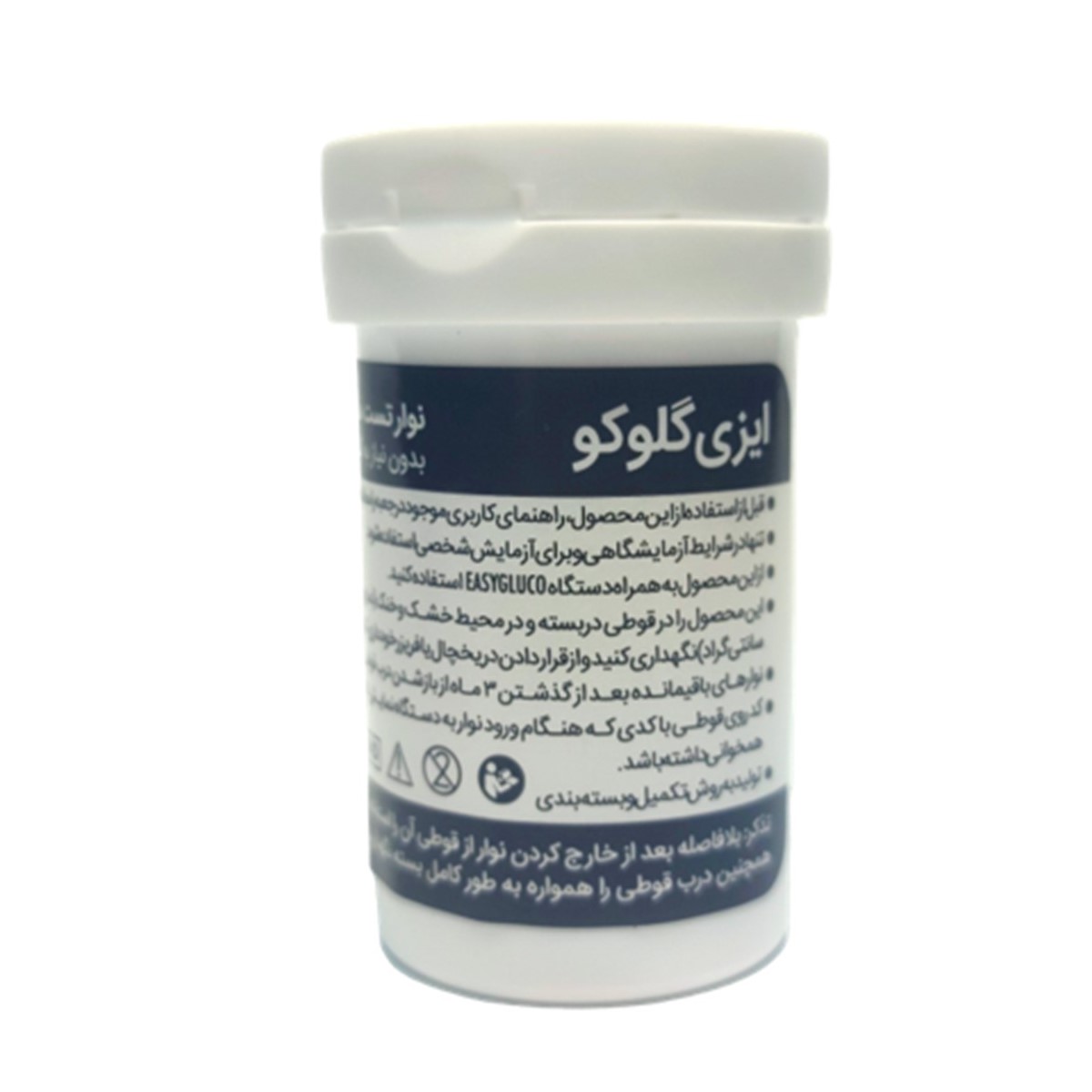 نوار تست قند خون اینفوپیا ایزی گلوکو بسته 50 عددی ایرانی — تصویر ۷