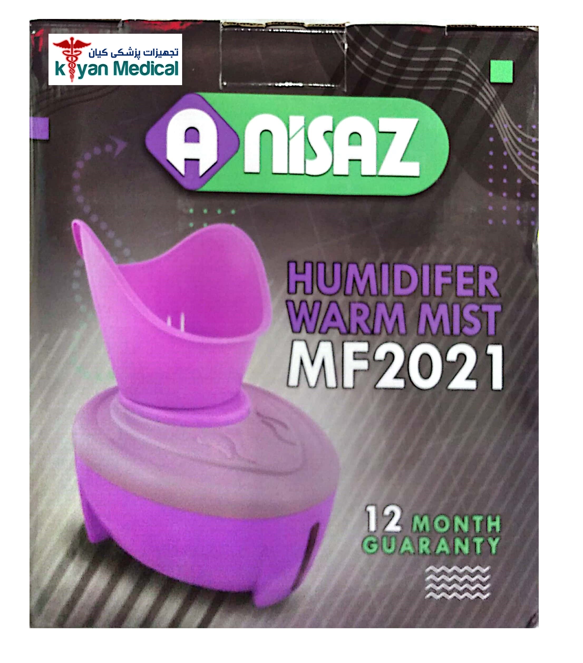 دستگاه بخور گرم آنی ساز جدید مدل MF 2021 — تصویر ۲