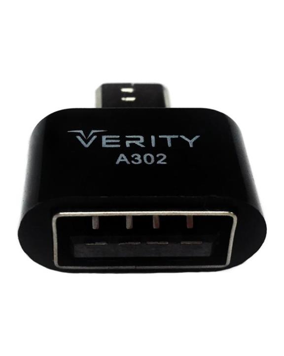 مبدل OTG به Micro USB وریتی مدل Verity A302 — تصویر ۳