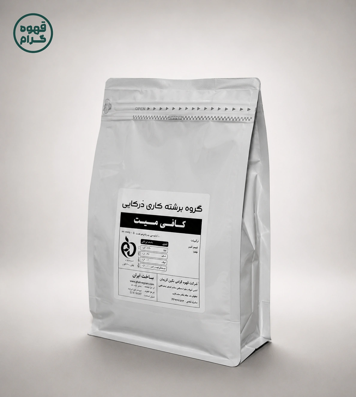 کافی میت درکاپی Coffee Creamer — تصویر ۲