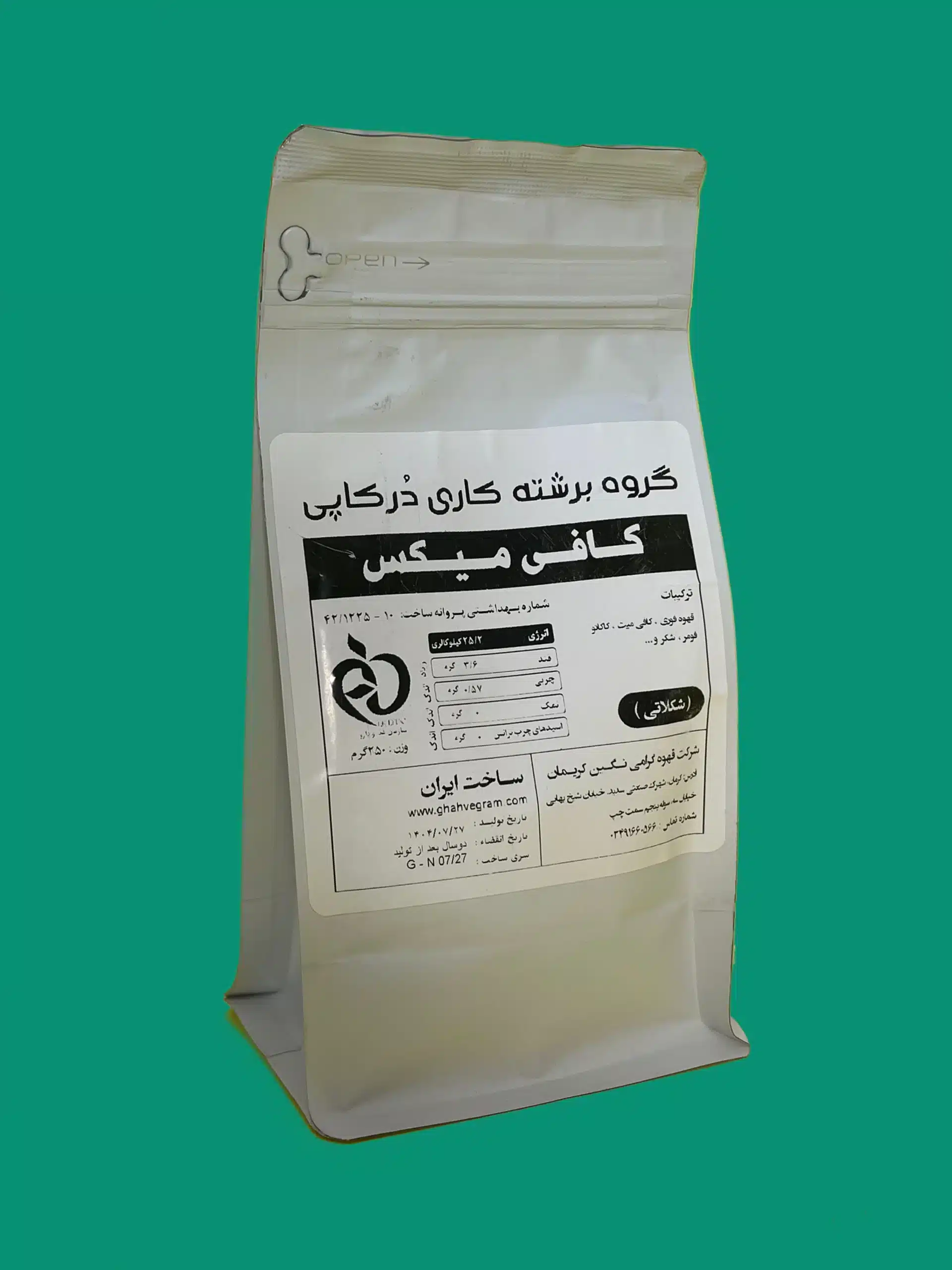 کافی میکس شکلاتی — تصویر ۲