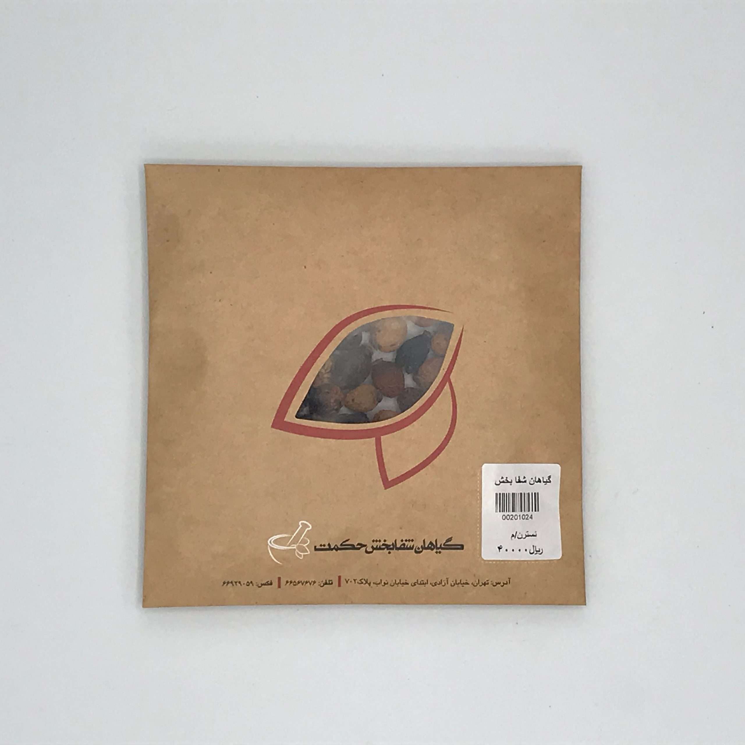 میوه نسترن — تصویر ۲