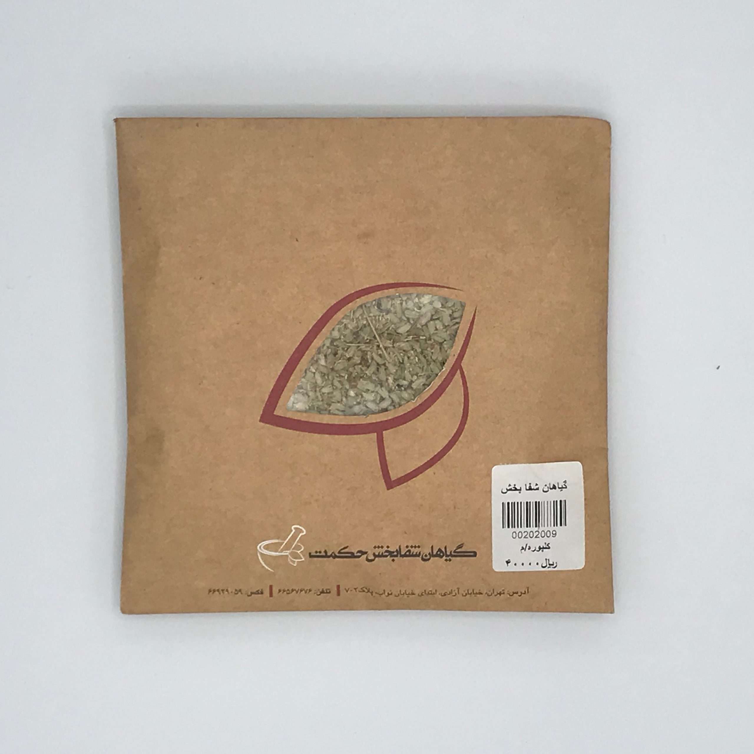 کلپوره — تصویر ۲