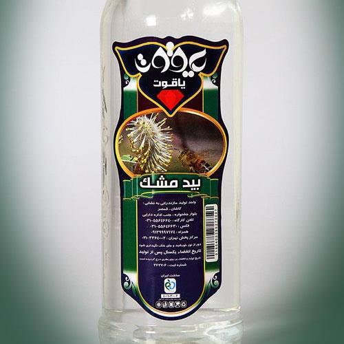 عرق بیدمشک یاقوت