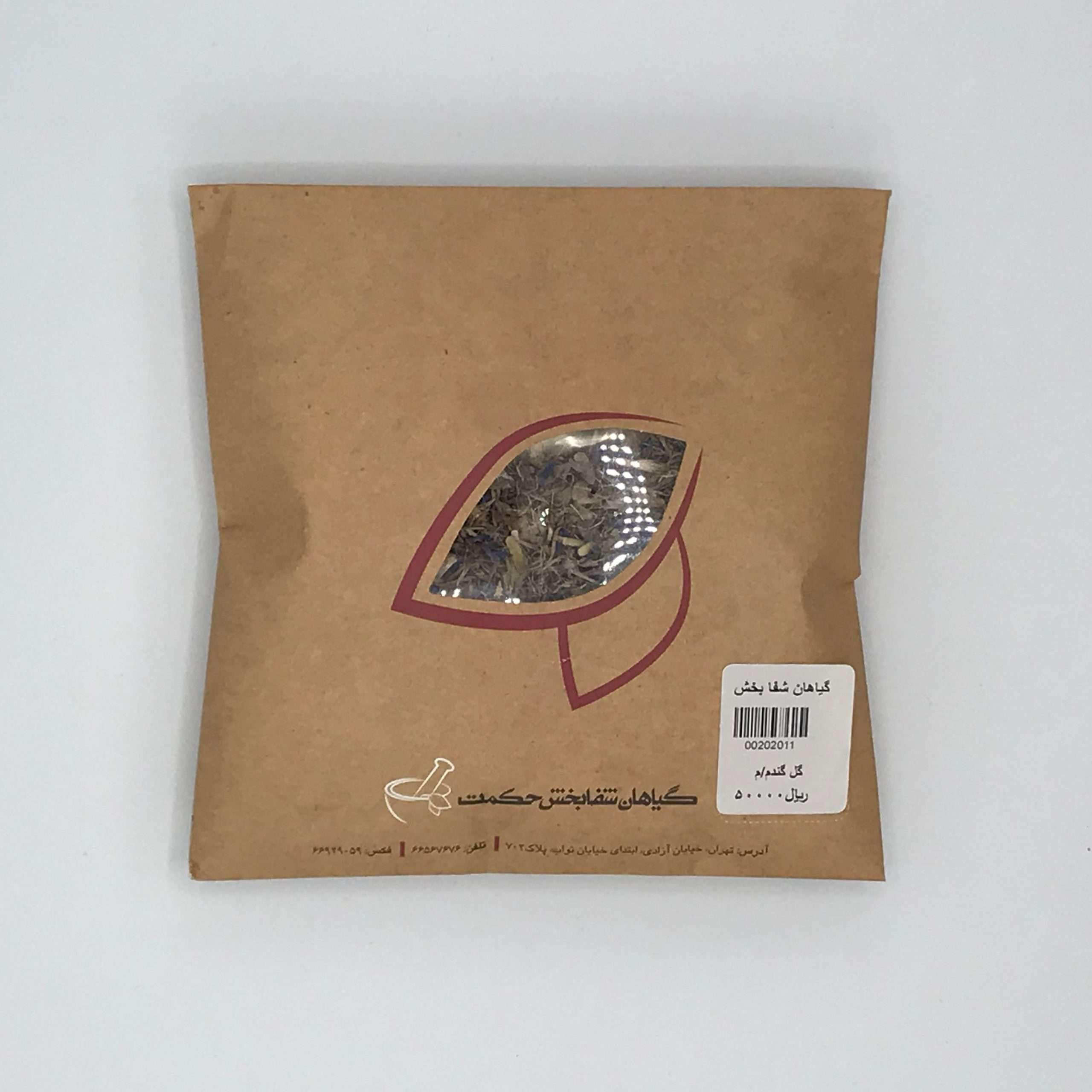 گیاه گل گندم — تصویر ۲