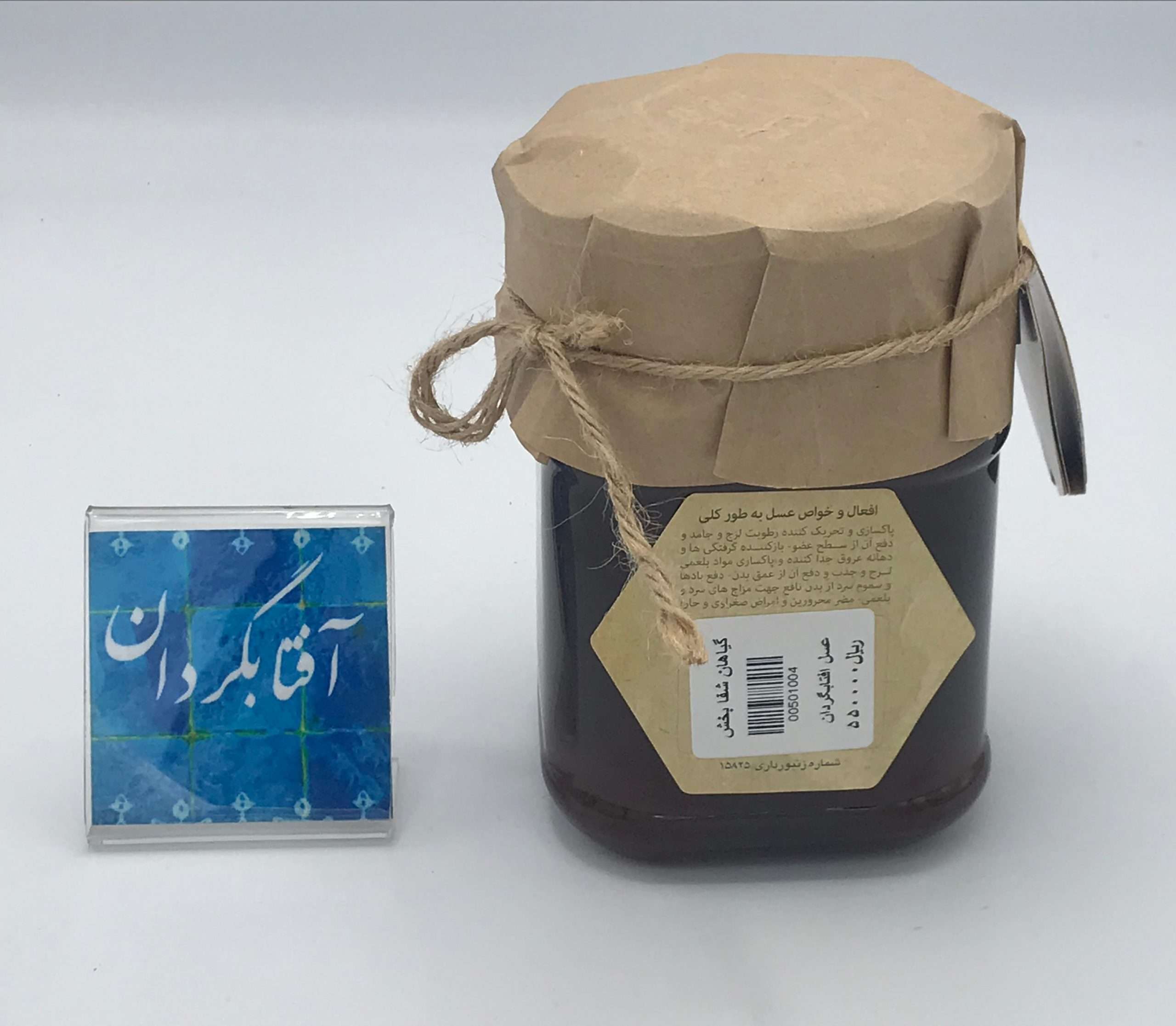 عسل نحل آفتابگردان — تصویر ۳