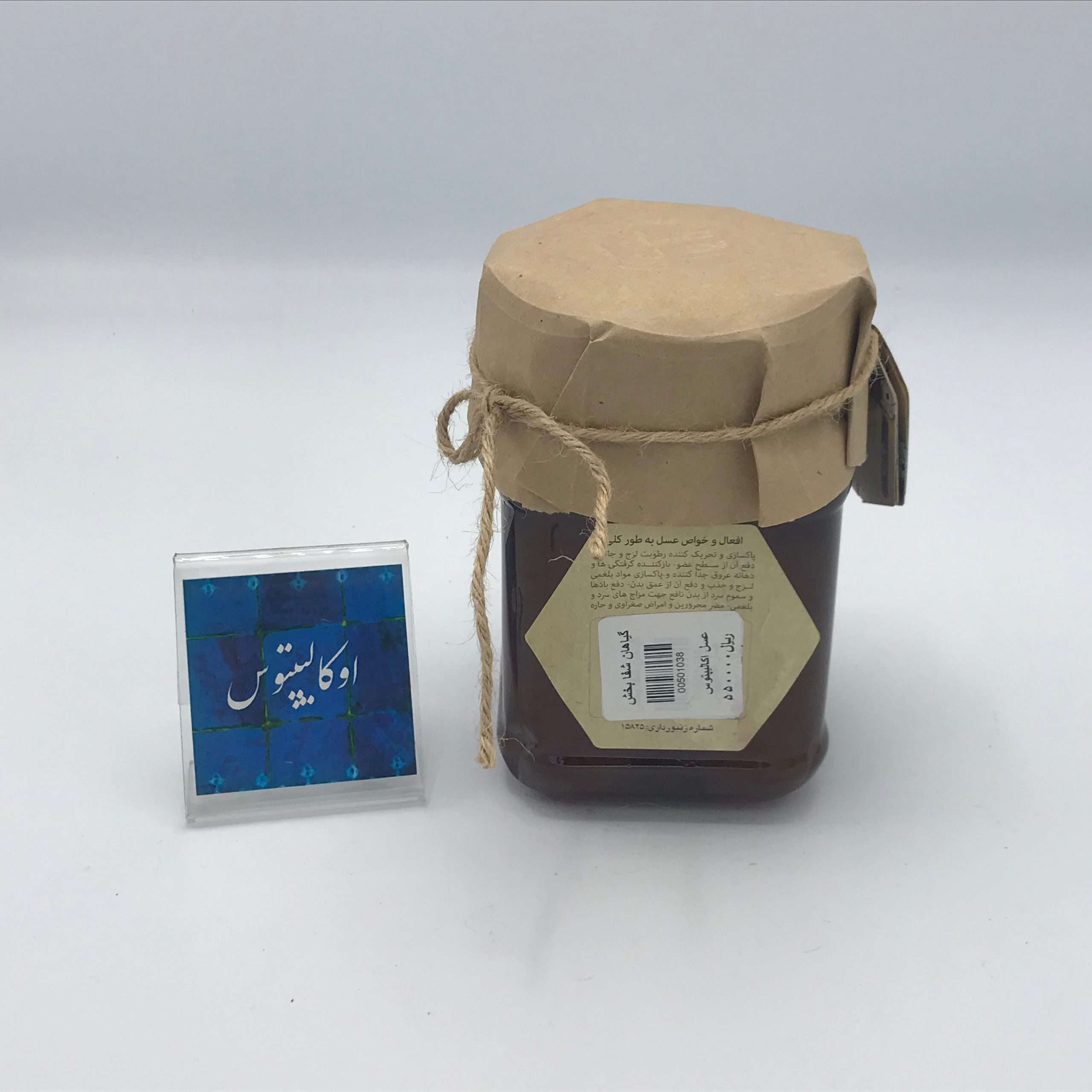 عسل نحل اکالیپتوس — تصویر ۳