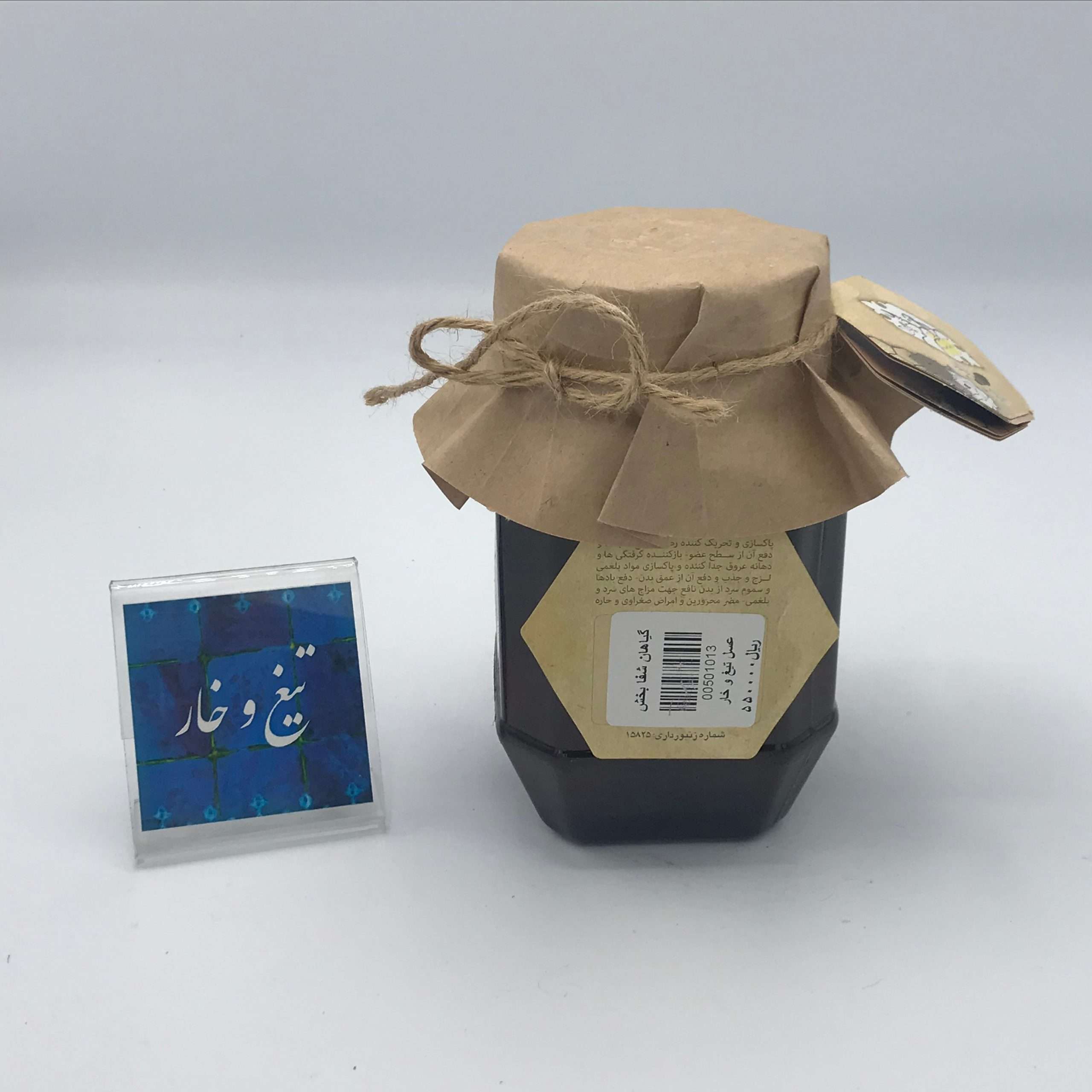 عسل نحل تیغ و خار — تصویر ۳