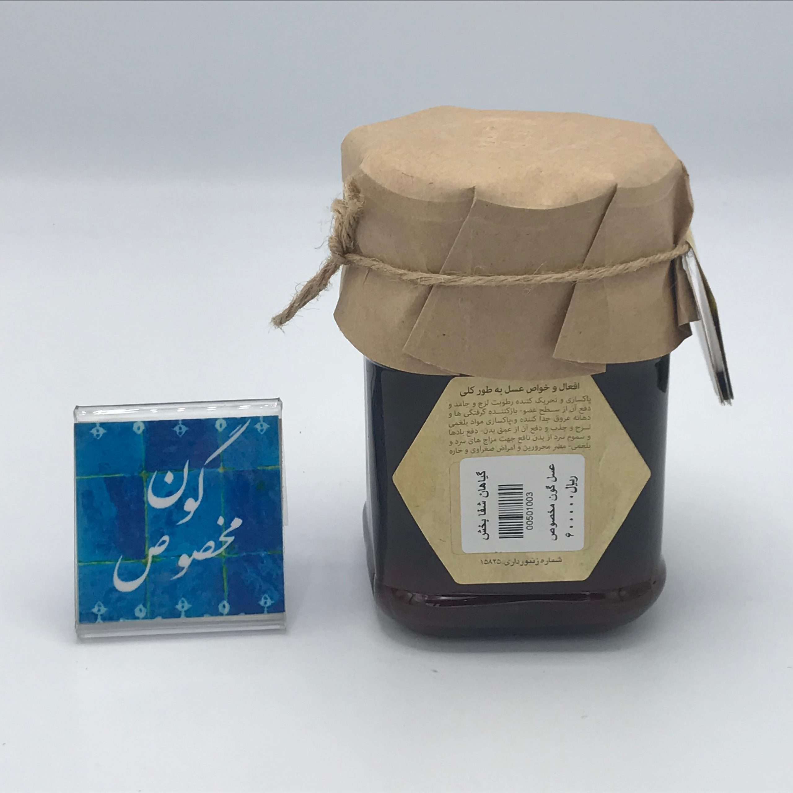 عسل نحل گون مخصوص — تصویر ۳