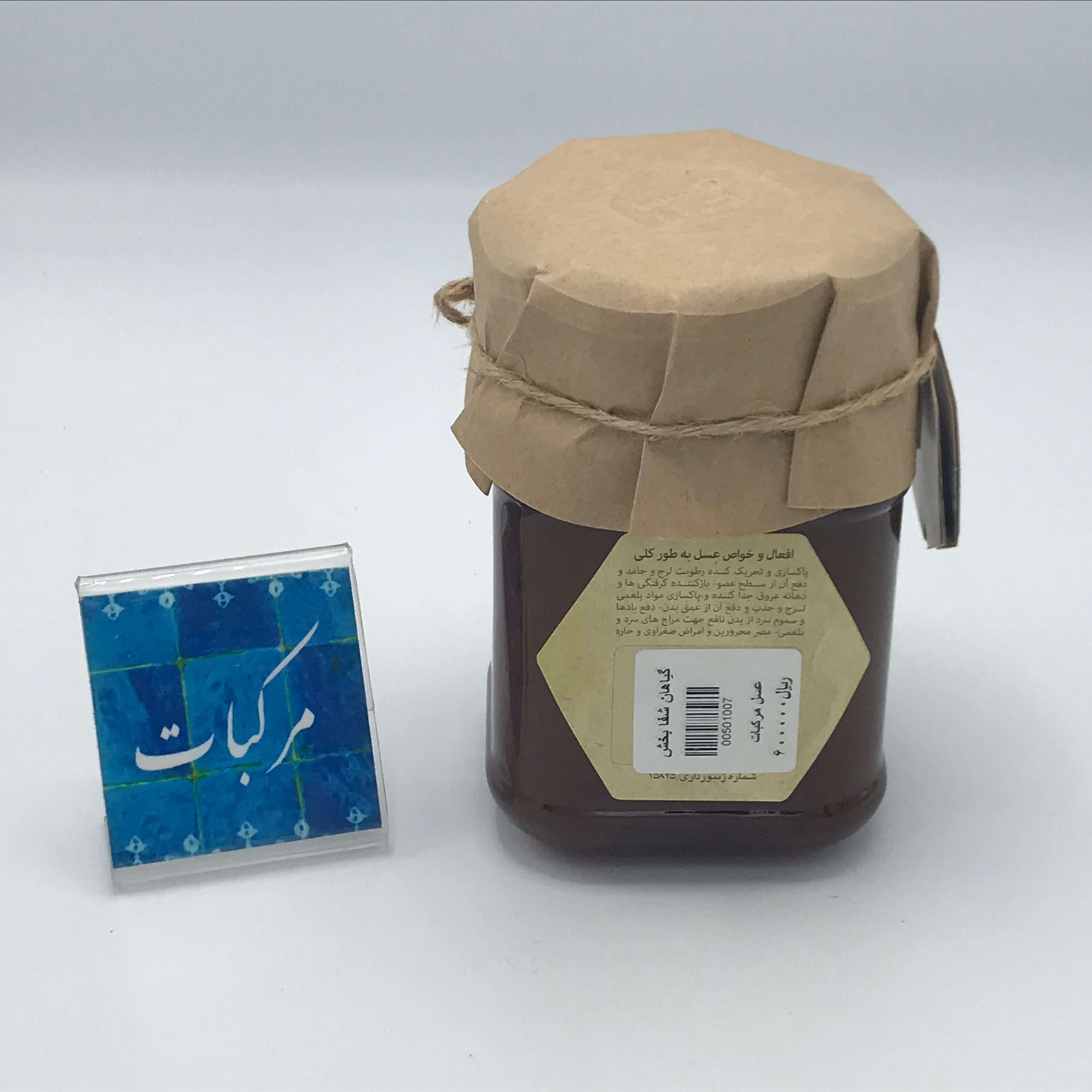 عسل نحل مرکبات — تصویر ۳