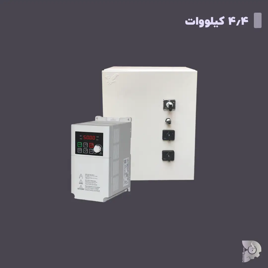 تابلو اینورتر کولر صنعتی 4.4 کیلووات — تصویر ۲