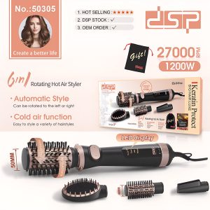 حالت دهنده اتوماتیک هوای گرم چرخشی ۶ کاره DSP 50305