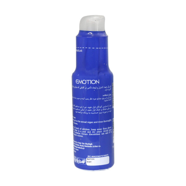 ژل تاخیری مردانه Emotion Blue | افزایش کنترل و طولانی شدن رابطه، 75 میلی‌لیتر — تصویر ۳