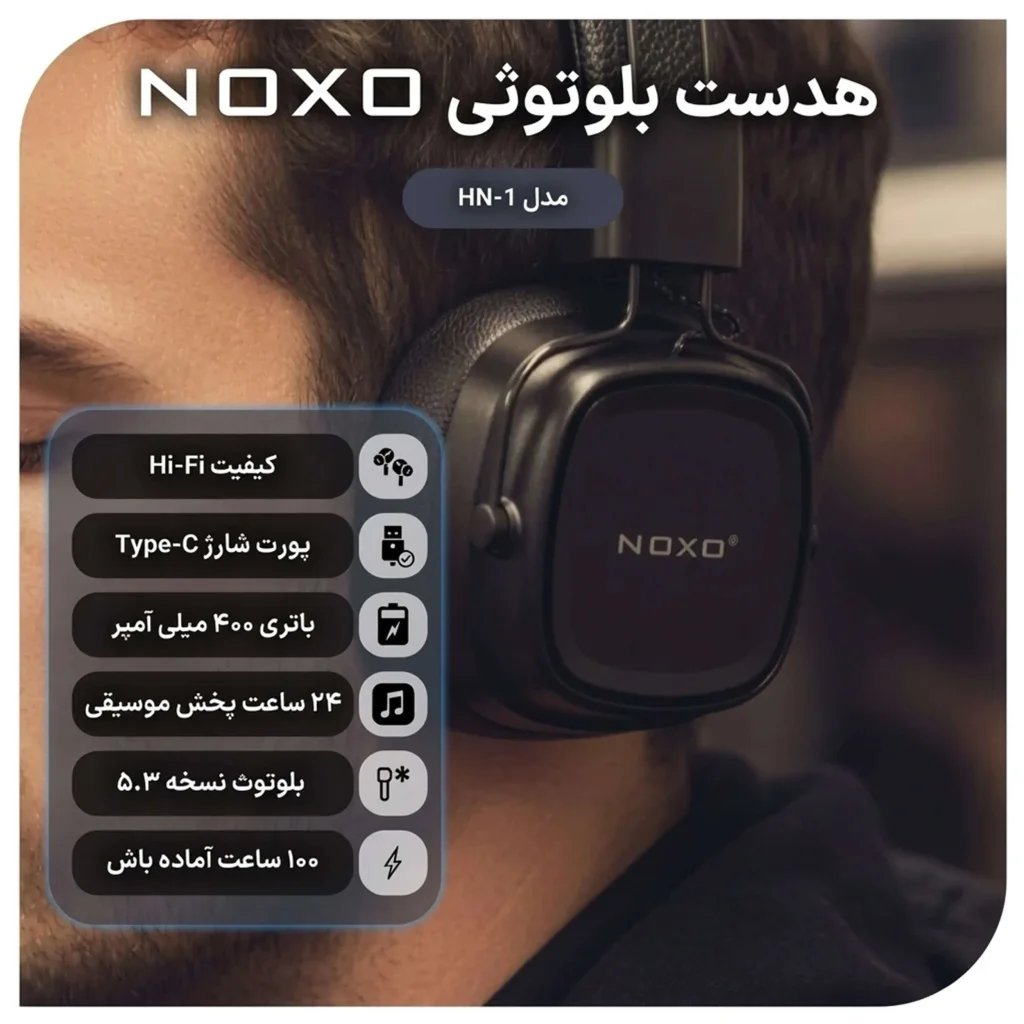 وخرید هدست بی‌ سیم نوکسو مدل HN‑1 با بلوتوث 5.3، باتری 400 میلی آمپر ساعت — تصویر ۵