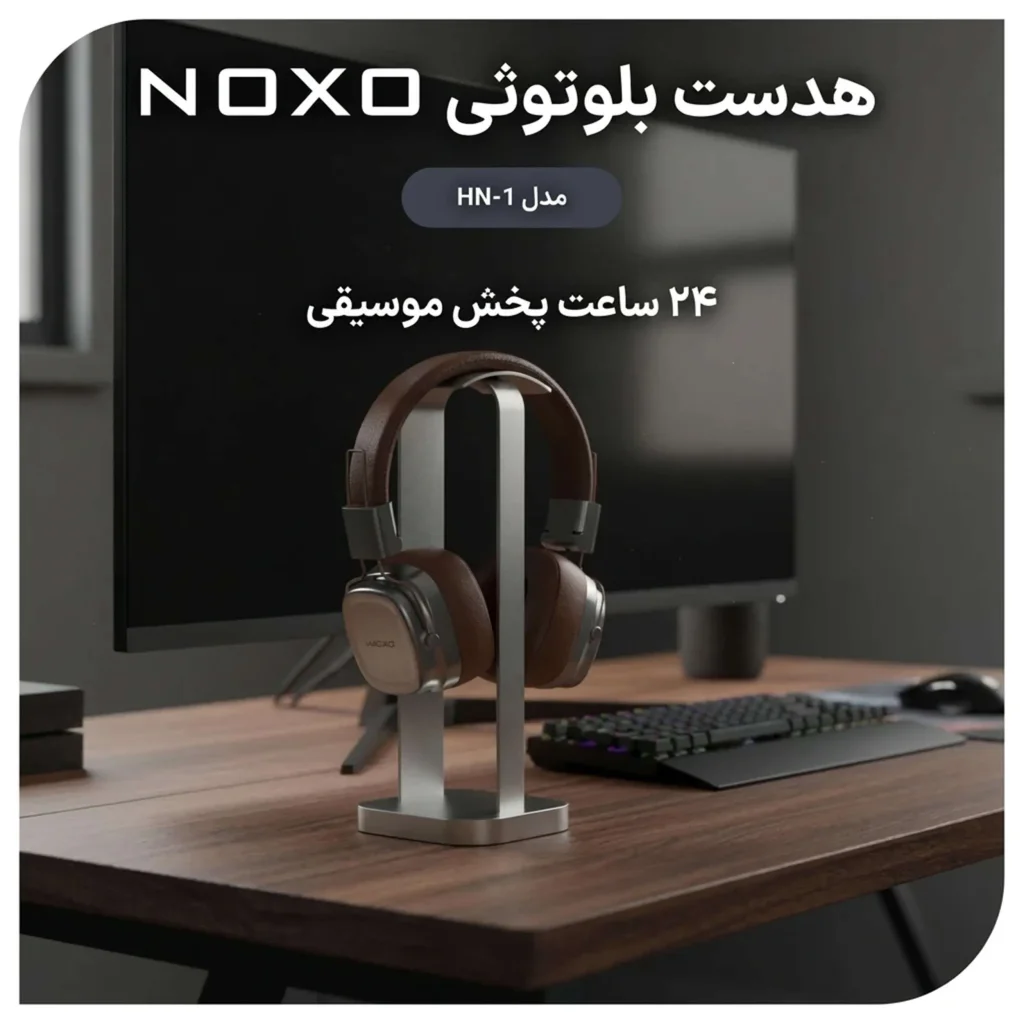 وخرید هدست بی‌ سیم نوکسو مدل HN‑1 با بلوتوث 5.3، باتری 400 میلی آمپر ساعت — تصویر ۷