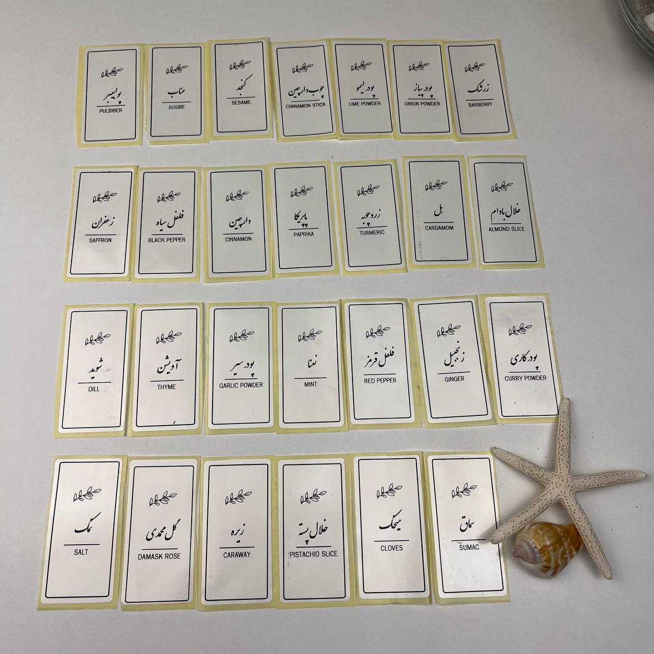 برچسب اسم دار ادویه (ضد آب ) — تصویر ۴