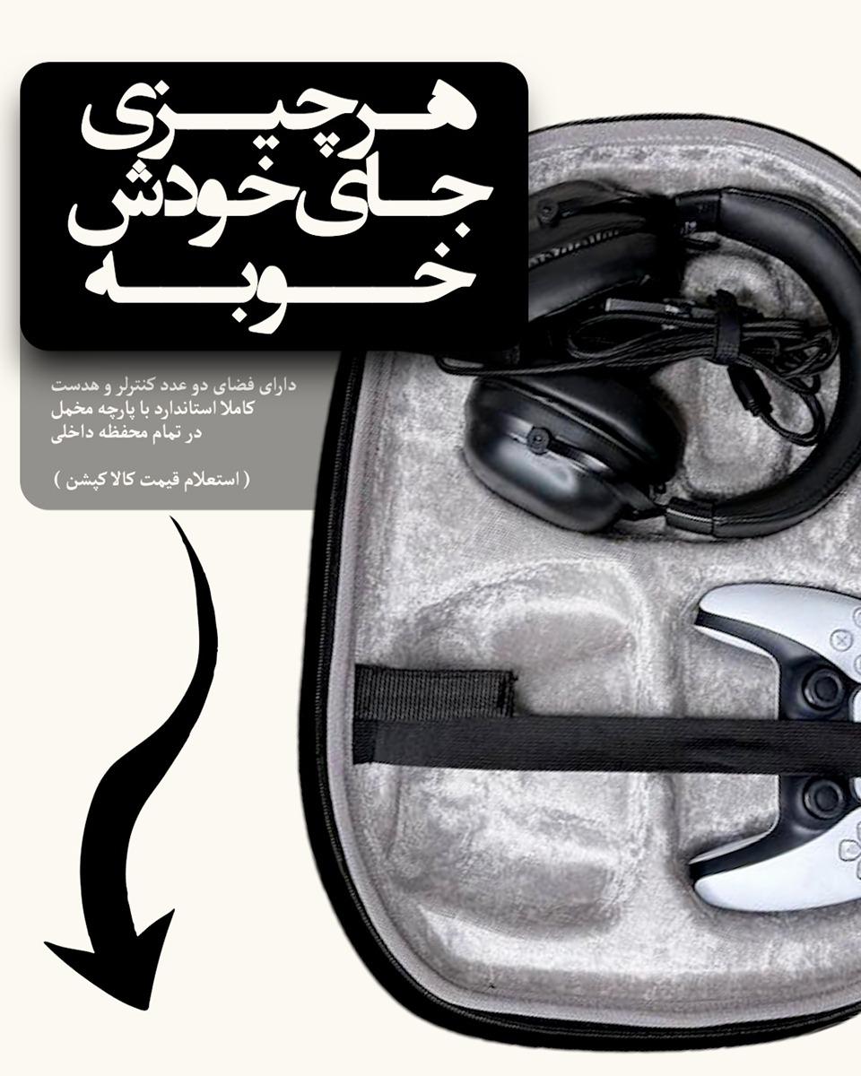 کوله پشتی PS5 Slim Nahl Black — تصویر ۶